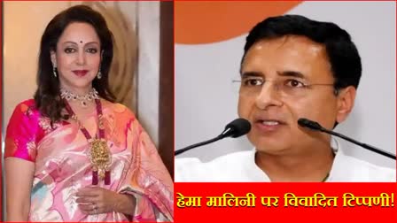 randeep surjewala controversial statement on hema malini