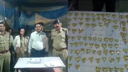 CHHINDWARA POLICE SEIZE GOLD LOCKET