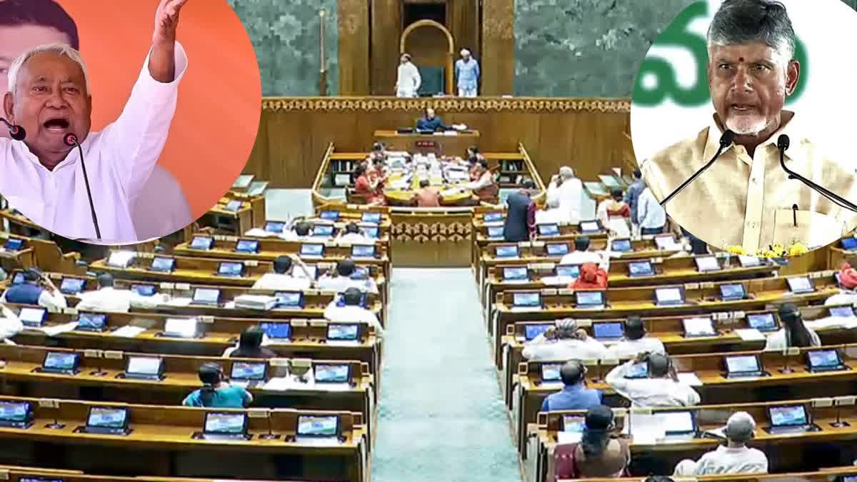 وقف بل کی حمایت میں جے ڈی یو ٹی ڈی پی
