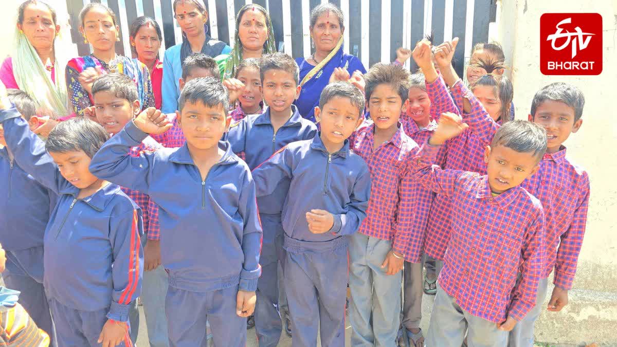 RAMNAGAR RAMPUR GOVERNMENT SCHOOL