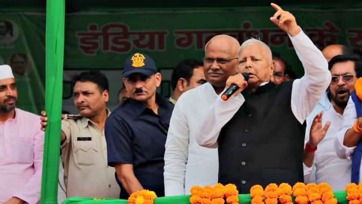 Lalu Yadav