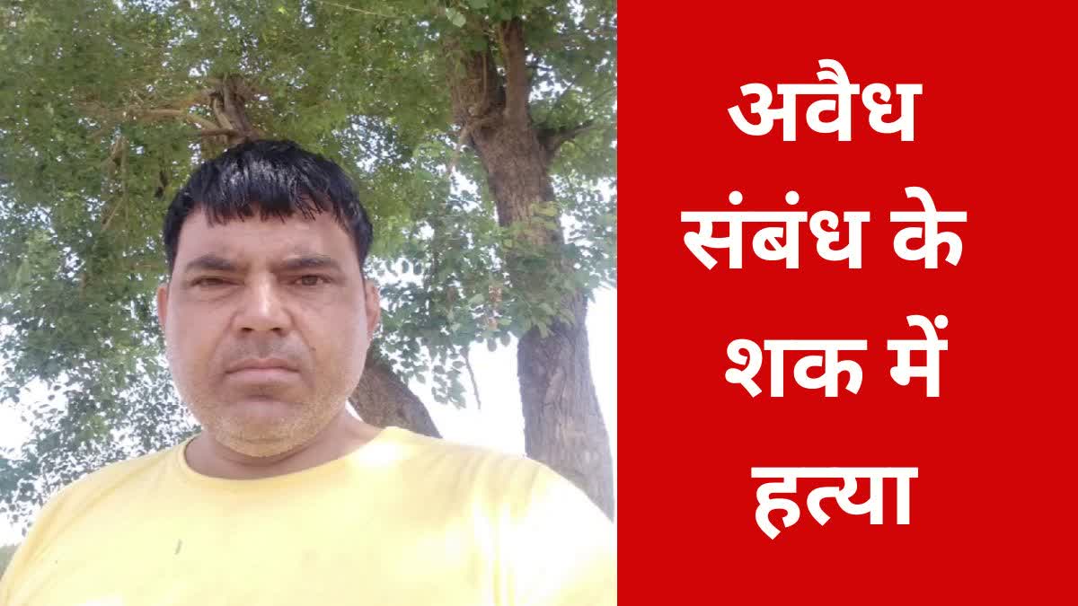 WRESTLER MURDERED IN JHAJJAR