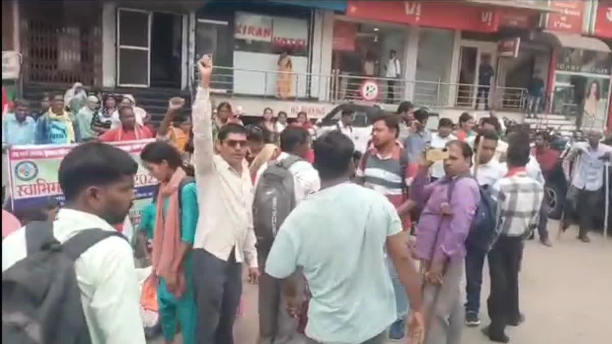 DISABLED PEOPLE PROTEST