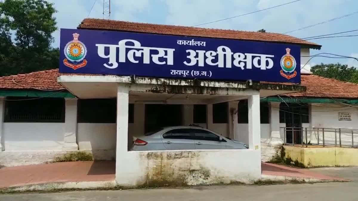 FRAUD IN NAME OF LOAN