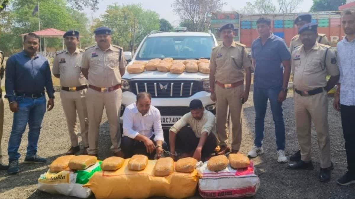 MARIJUANA SMUGGLING