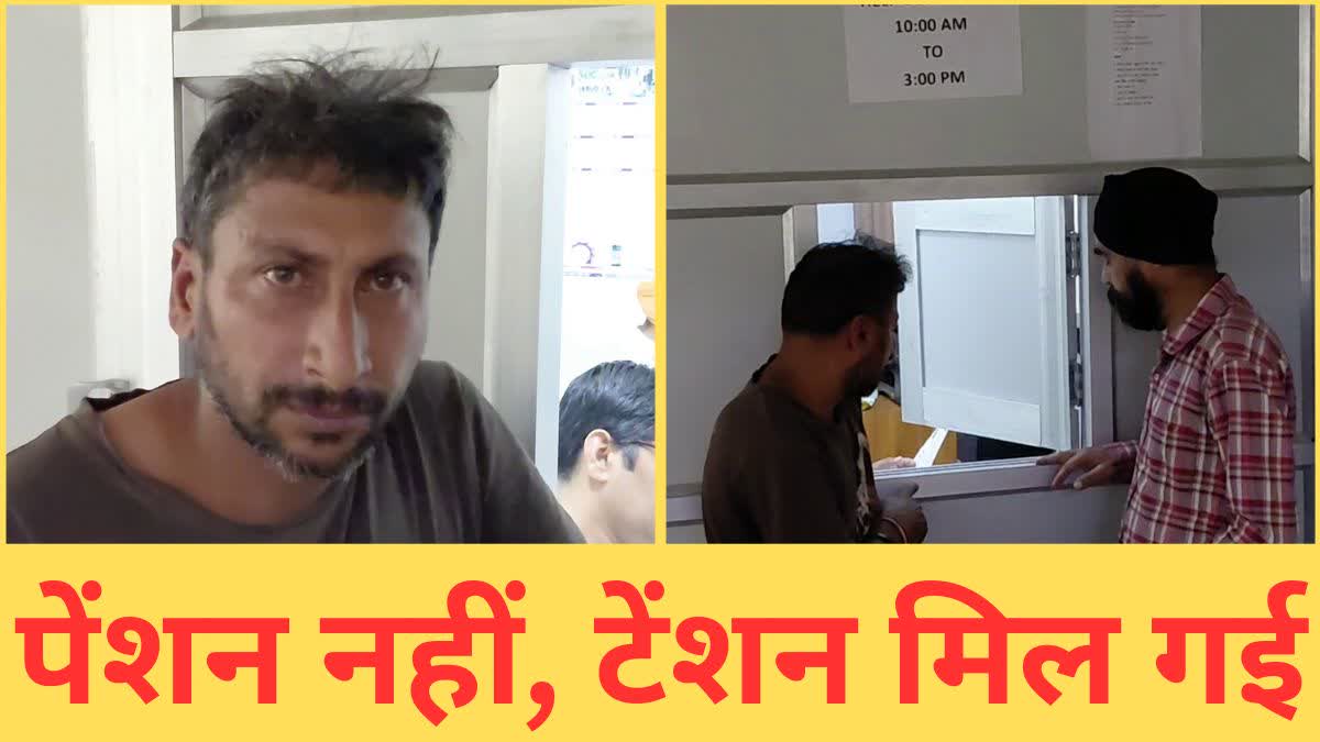 Sirsa fake family identity card Case