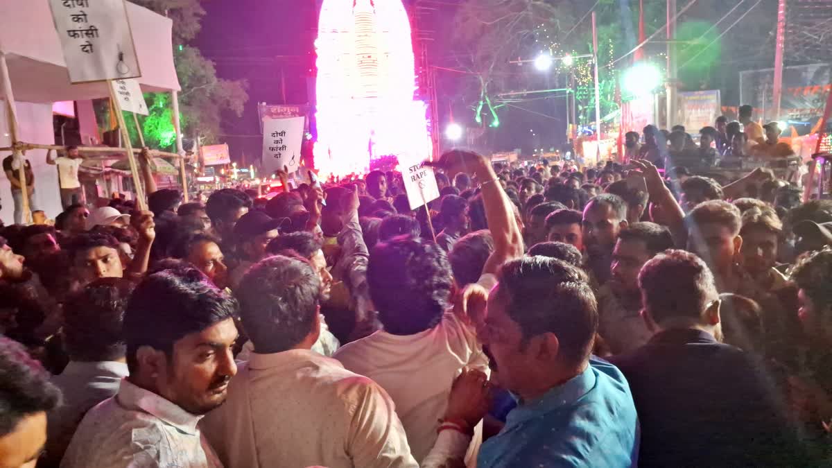 Medininagar Rape case