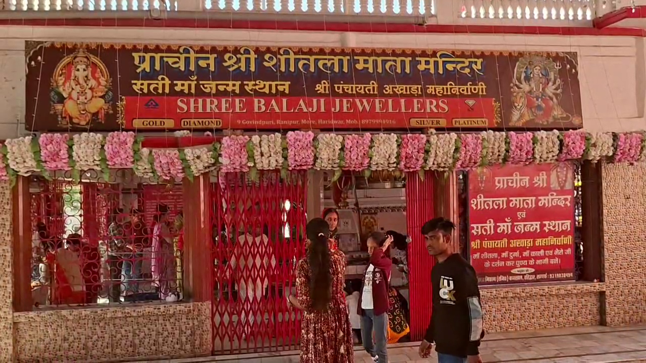 HARIDWAR SHEETLA DEVI TEMPLE