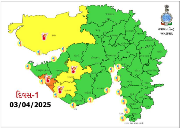 હિટવેવની આગાહી