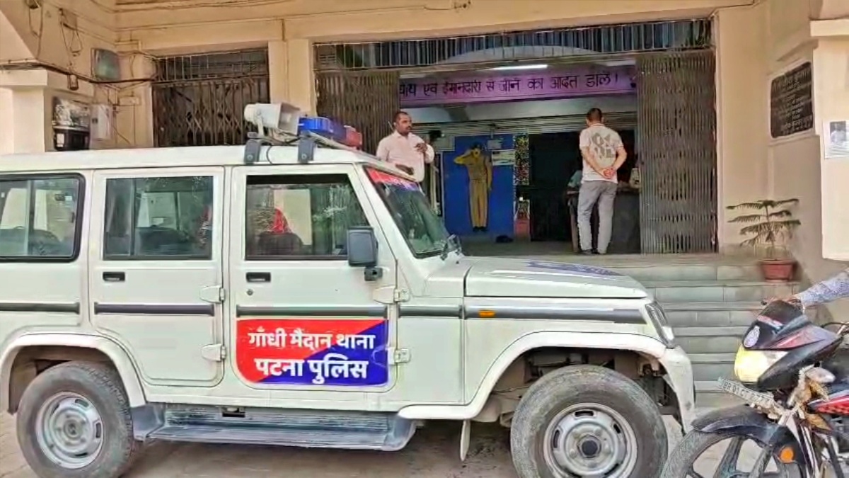 गांधी मैदान पुलिस