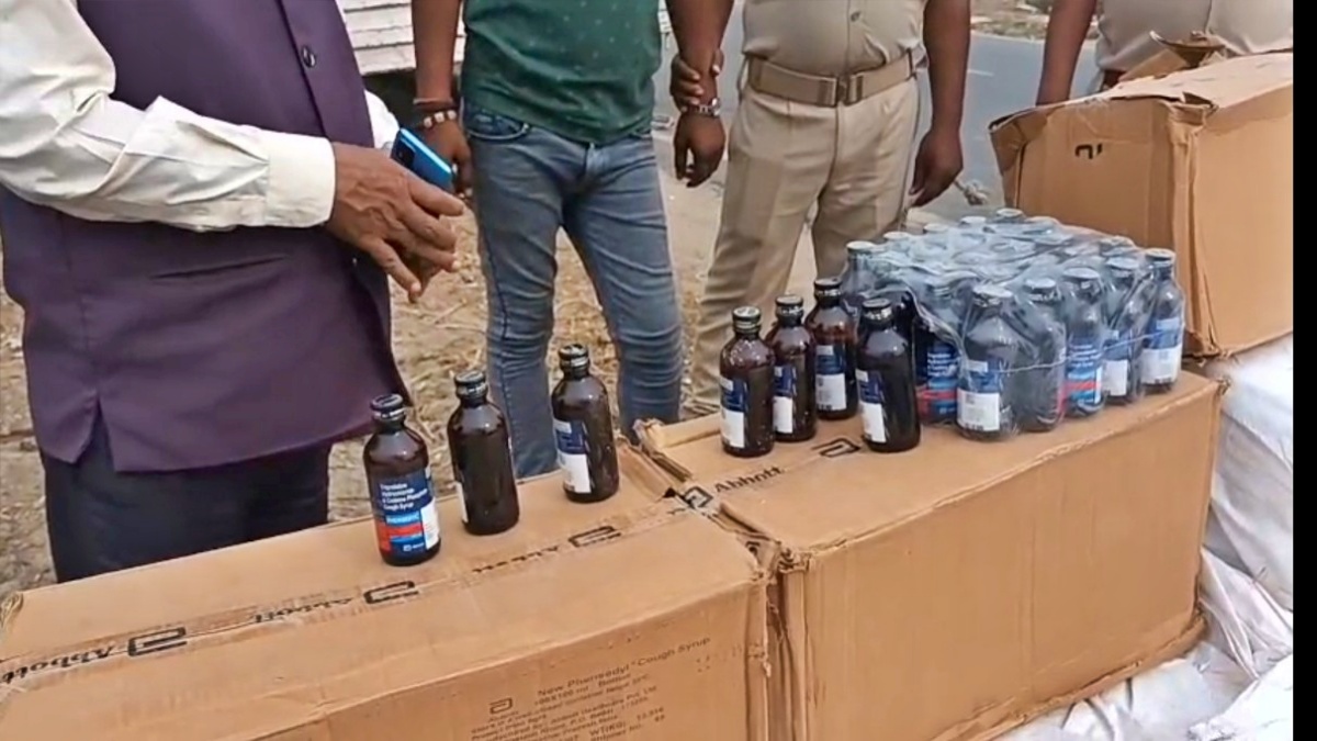 कफ सिरप