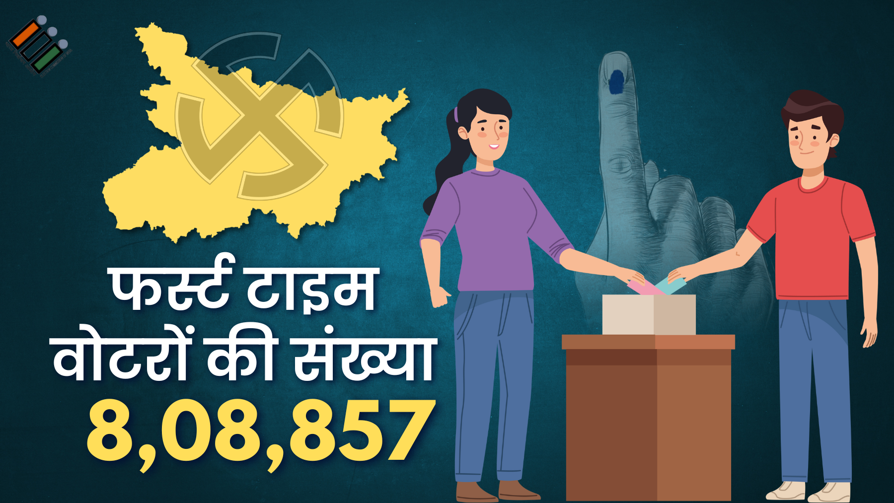 ईटीवी भारत GFX.