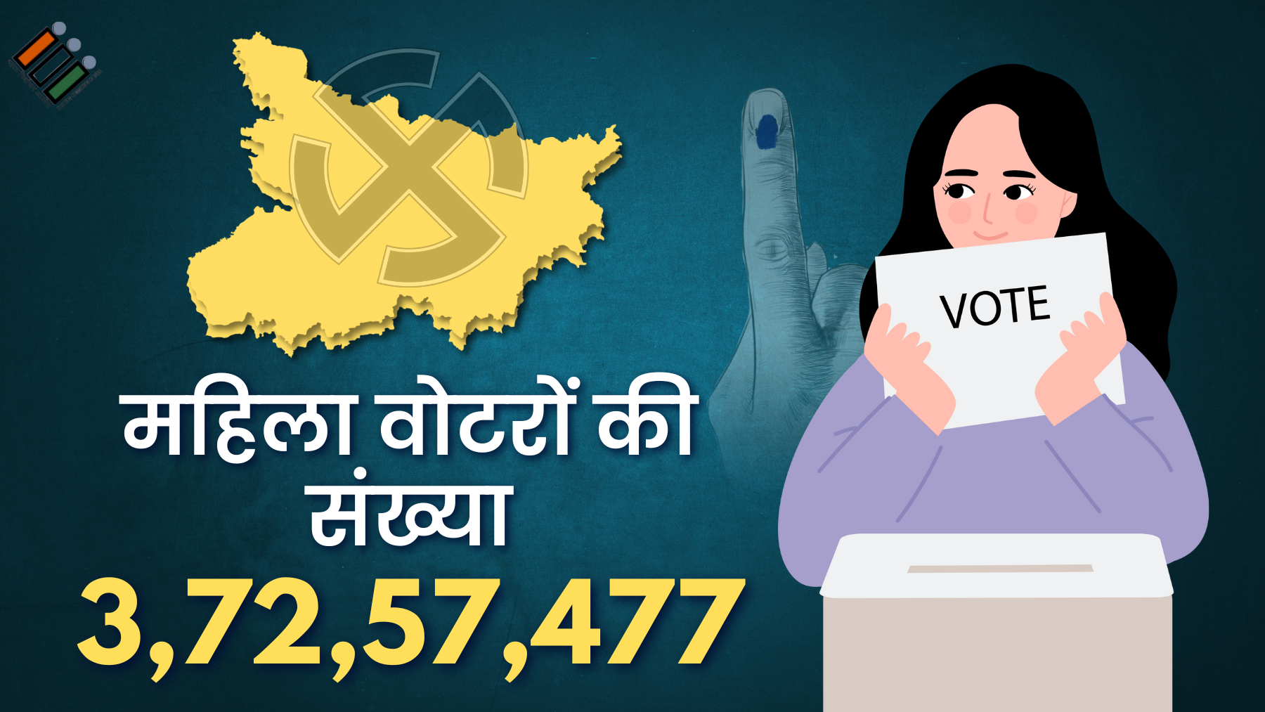ईटीवी भारत GFX.