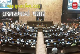 ફાઈલ ફોટો