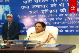 बहुजन समाज पार्टी की राष्ट्रीय अध्यक्ष मायावती