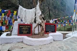 Spectare Of China On Zemithang, The Last Indian Village