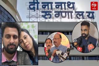 Pune Collector Jitendra Dudi and Chandrashekhar Bawankule reaction on Deenanath Mangeshkar Hospital Tanisha Bhise death case