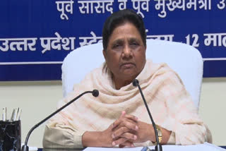 waqf bill  mayawati  bsp  Bahujan Samaj Party