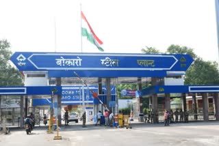 BSL GM HR arrested