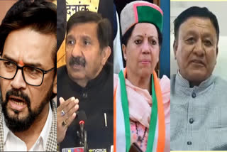 खरेग पर अनुराग ठाकुर के बयान पर भड़की कांग्रेस