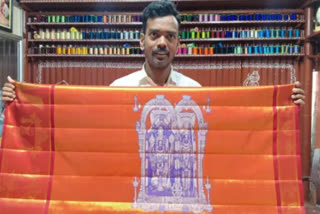 RAM NAVAMI 2025