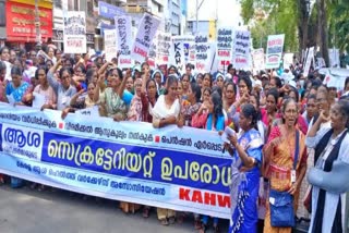 CPM PARTY CONGRESS  ASHA WORKERS  T N SEEMA