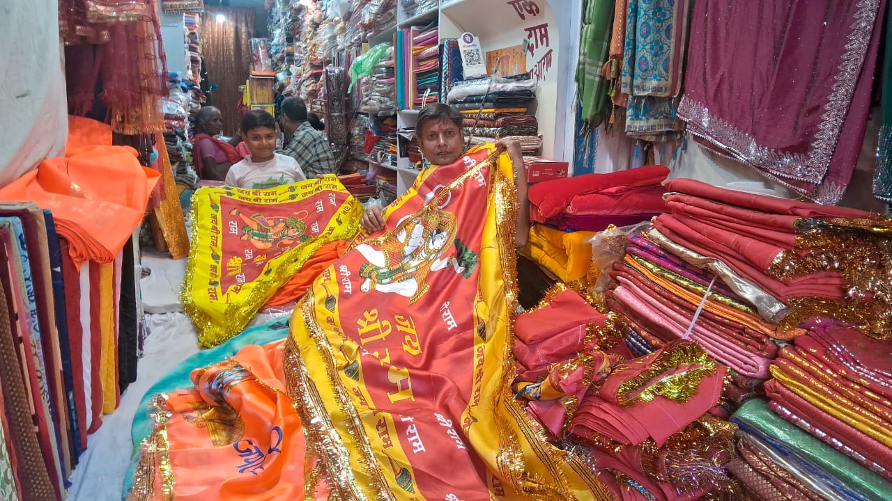 Ram Navami Mahaviri flag