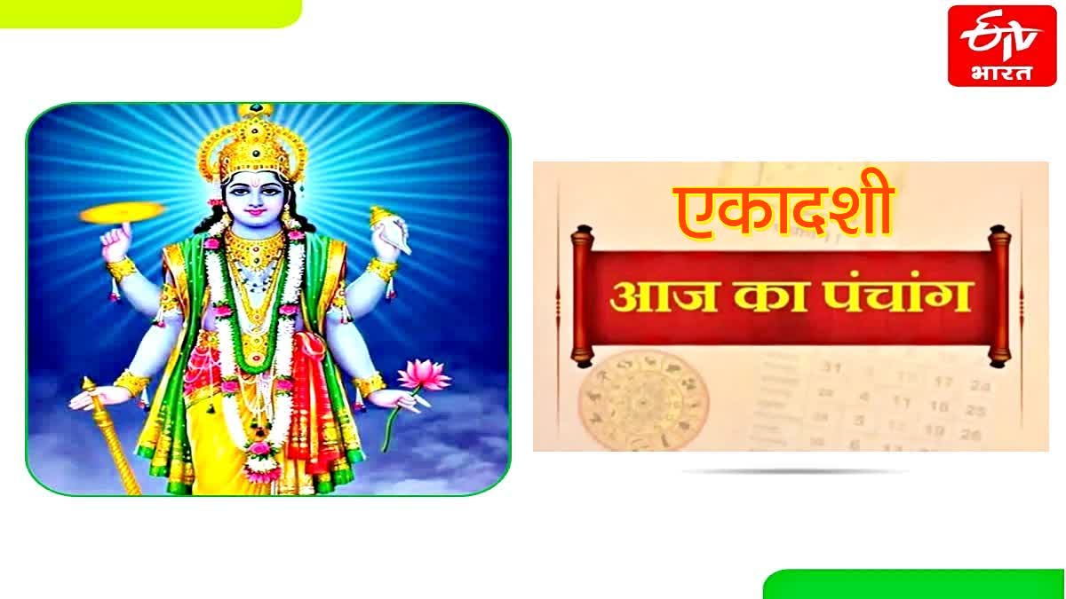 Ekadashi Panchang worship lord Vishnu ji on Varuthini Ekadashi