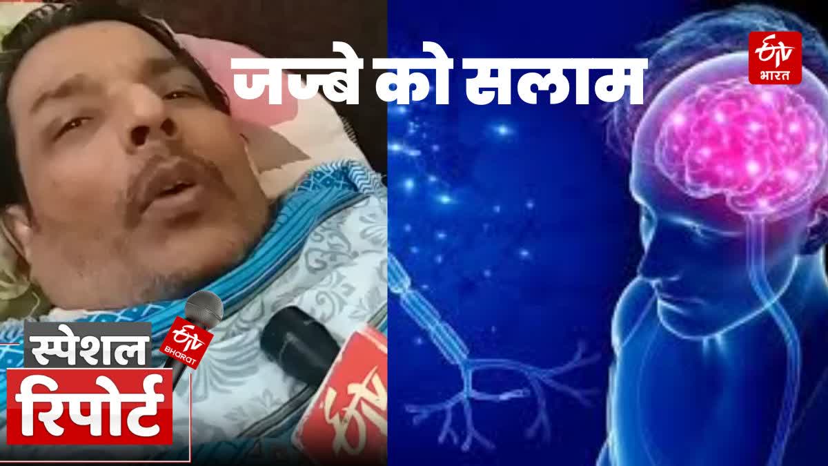 दुर्लभ बीमारी से पीड़ित होने के बावजूद अभय ने नहीं खोया हौसला.