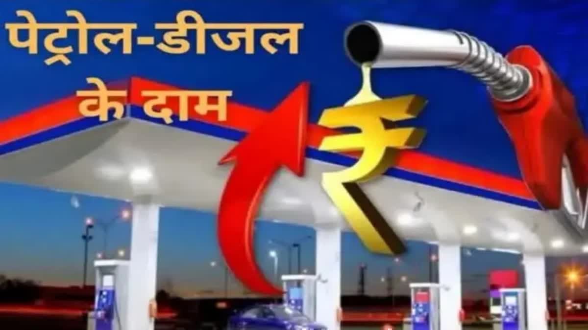 बिहार में पेट्रोल डीजल की कीमत जारी