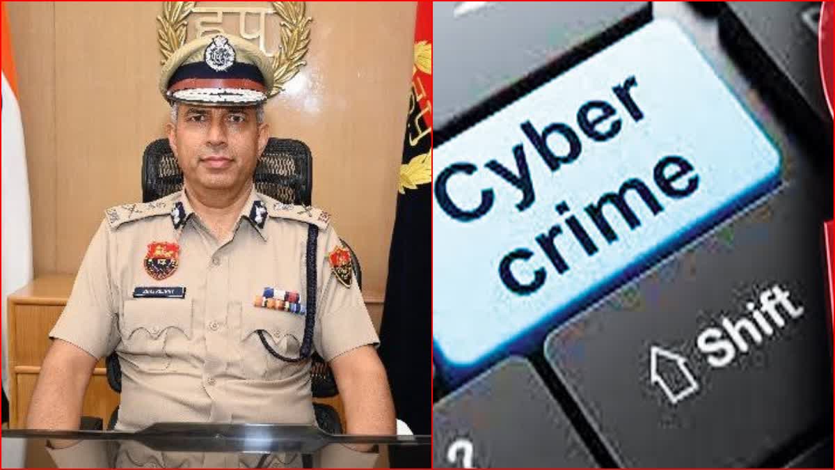 Haryana Police First Rank In Cyber Security