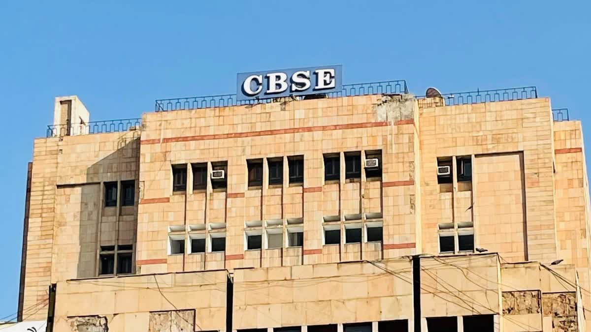 ಮೇ.20ರ ನಂತರ CBSE ಬೋರ್ಡ್ ಪರೀಕ್ಷೆ ಫಲಿತಾಂಶ ಪ್ರಕಟ