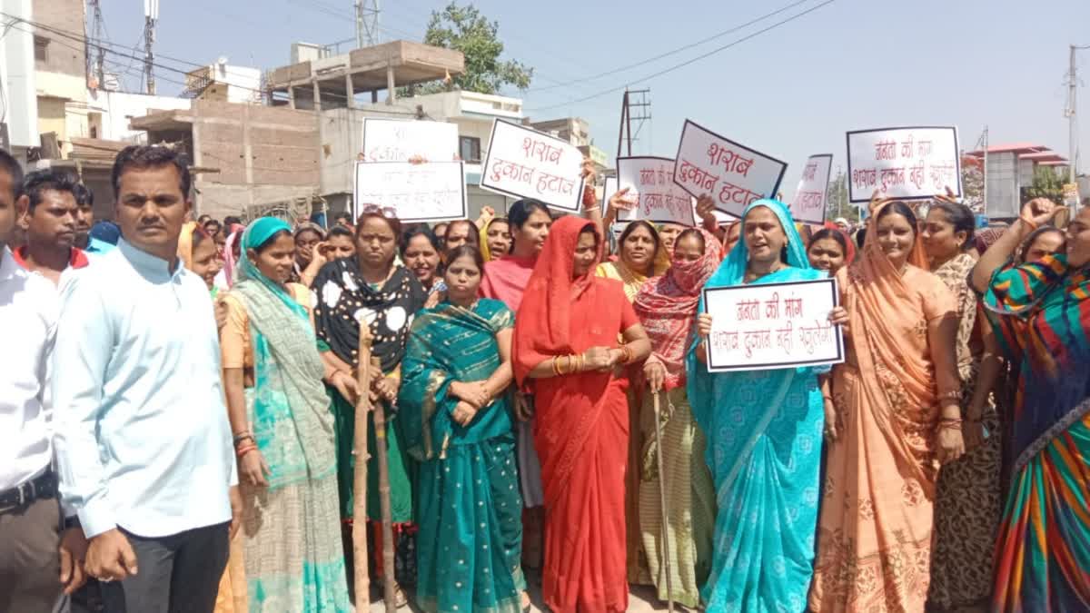 Indore PROTEST AGAINST LIQUOR SHOP