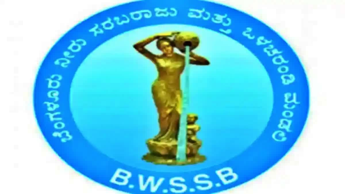 WATER BOARD  RAIN WATER WELLS  BENGALURU