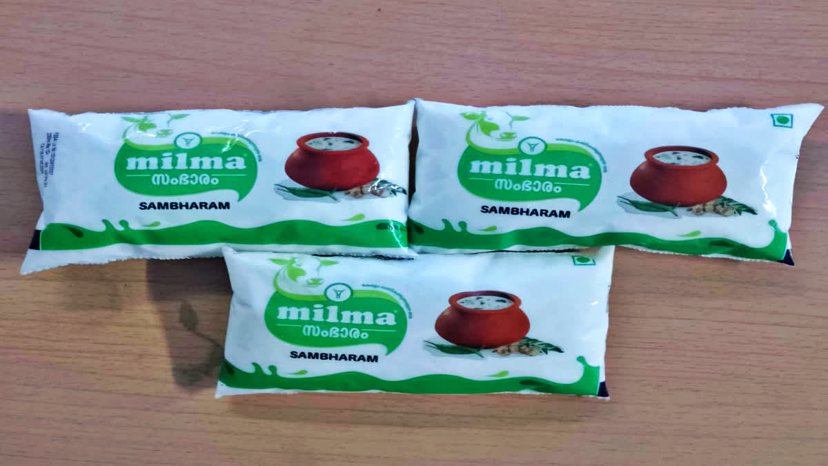 MILMA SAMBHARAM  SUMMER SEASON IN KERALA  മില്‍മ സംഭാരം  MILMA PRODUCTS