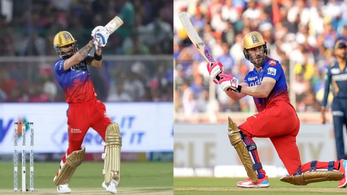 RCB vs GT IPL 2024