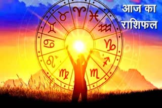 astrological prediction Aaj ka Rashifal horoscope today astrology