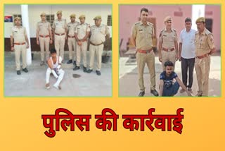 DHOLPUR POLICE ACTION