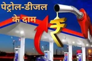 बिहार में पेट्रोल डीजल की कीमत जारी