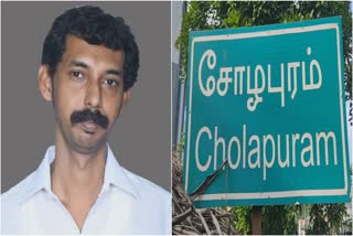 Cholapuram Traders Association President Arrest for Cheating Case