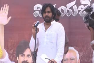 PAWAN KALYAN SPEECH LIVE