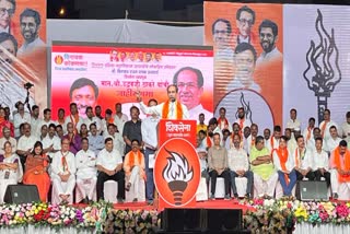 Uddhav Thackeray Kankavli Sabha