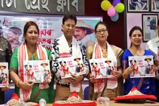 zubeen gargs new assamese bihu song releases at guwahati press club