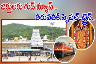 Special Trains from Secunderabad to Tirupati