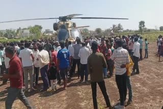Army Helicopter Emergency Landing In Sangli Distirct