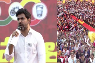 nara_lokesh_yuvagalam_padayatra_sate_wide_success