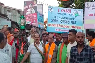 Protest against Jyotsna Mahant BJYM