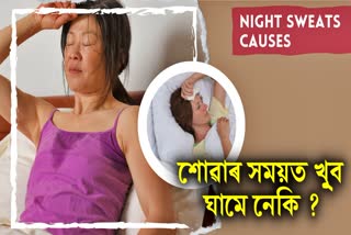 Sweat in sleep health issues behind sweat in your sleep causes Check full details here