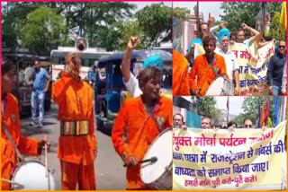 Travel Traders Protest in Haridwar