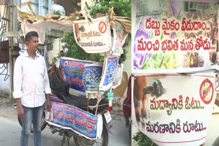 social_worker_vote_awareness_campaign_in_guntur_distric